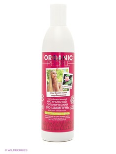 Шампуни ORGANIC PEOPLE