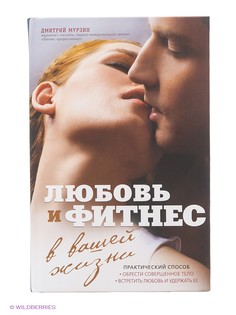 Книги Эксмо