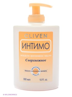 Жидкое мыло CLIVEN