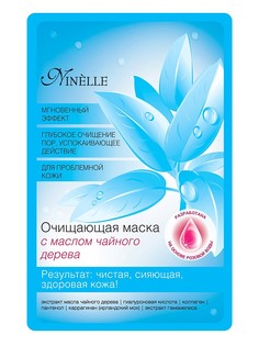 Косметические маски Ninelle