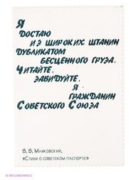 Обложки Mitya Veselkov