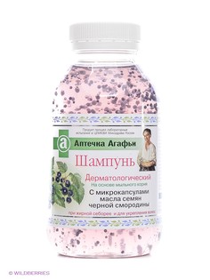 Шампуни Рецепты бабушки Агафьи