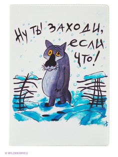 Обложки Mitya Veselkov