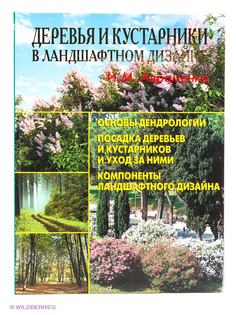 Книги АДЕЛАНТ