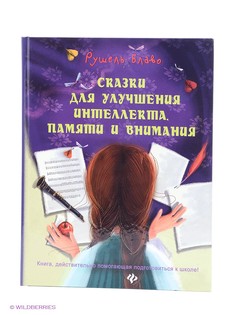 Книги Феникс-Премьер