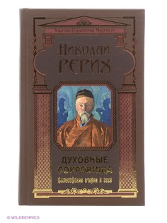 Книги Эксмо
