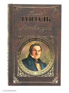 Книги Эксмо