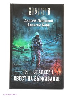 Книги Издательство АСТ