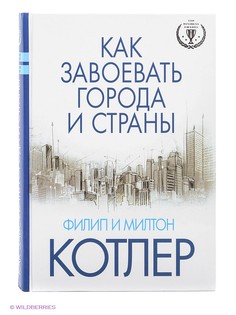 Книги Эксмо