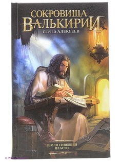 Книги Издательство АСТ