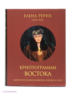 Книги Эксмо