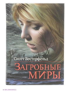 Книги Эксмо