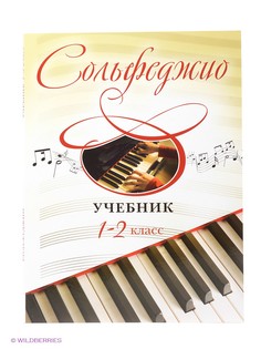 Книги Эксмо