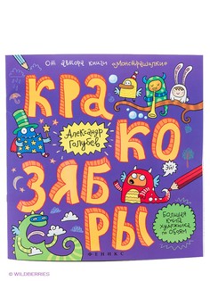 Книги Феникс-Премьер