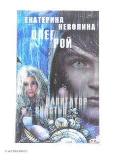 Книги Эксмо