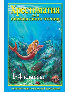 Книги АДЕЛАНТ
