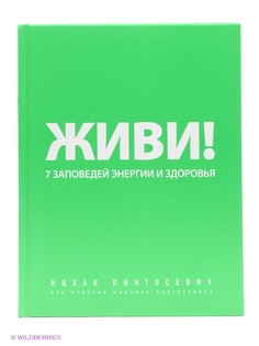 Книги Эксмо