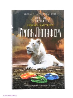 Книги Эксмо