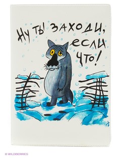 Обложки Mitya Veselkov