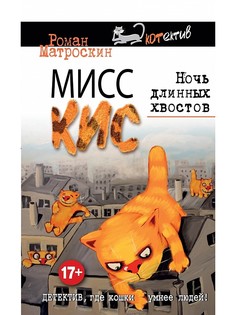 Книги Эксмо