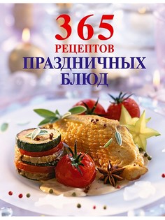 Книги Эксмо