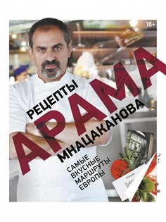 Книги Эксмо