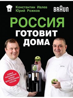 Книги Эксмо