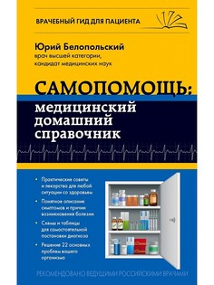 Книги Эксмо