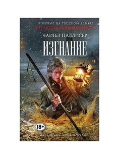 Книги Эксмо