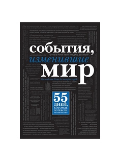 Книги Эксмо