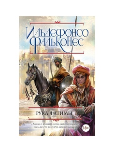 Книги Эксмо