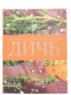 Книги Эксмо