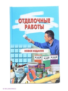 Книги Издательство Лада