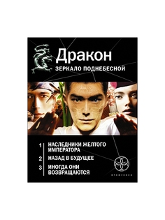 Книги Издательство АСТ