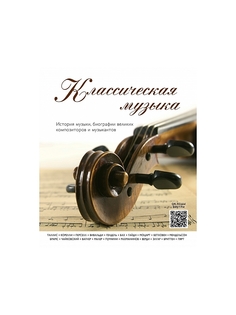 Книги Эксмо