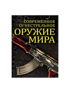 Книги Эксмо