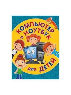 Книги Эксмо