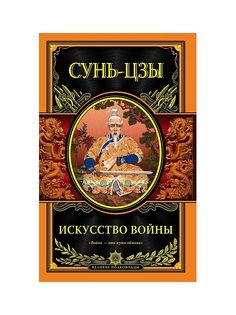 Книги Эксмо