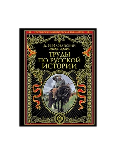 Книги Эксмо