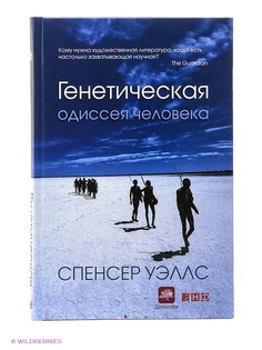 Книги Альпина нон-фикшн