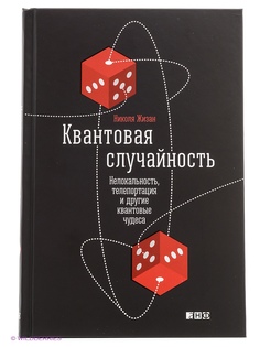 Книги Альпина нон-фикшн