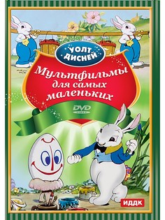 DVD диски ИДДК