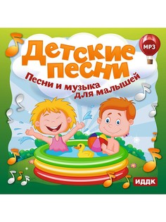 CD диски ИДДК