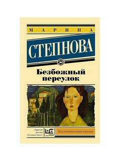 Книги Издательство АСТ