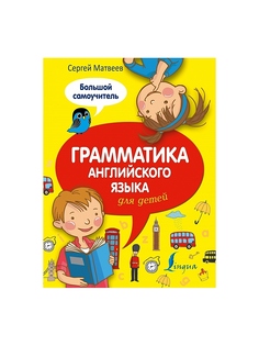 Книги Издательство АСТ