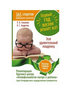 Книги Издательство АСТ