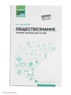 Книги Феникс