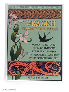 Книги Издательство СЗКЭО