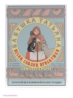 Книги Издательство СЗКЭО