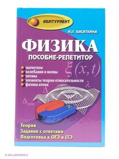 Книги Феникс